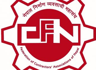 निर्माण व्यवसायीकाे आन्दोलनः लाइसेन्स सरकारलाई बुझाउने, टेण्डर बहिष्कार गर्ने