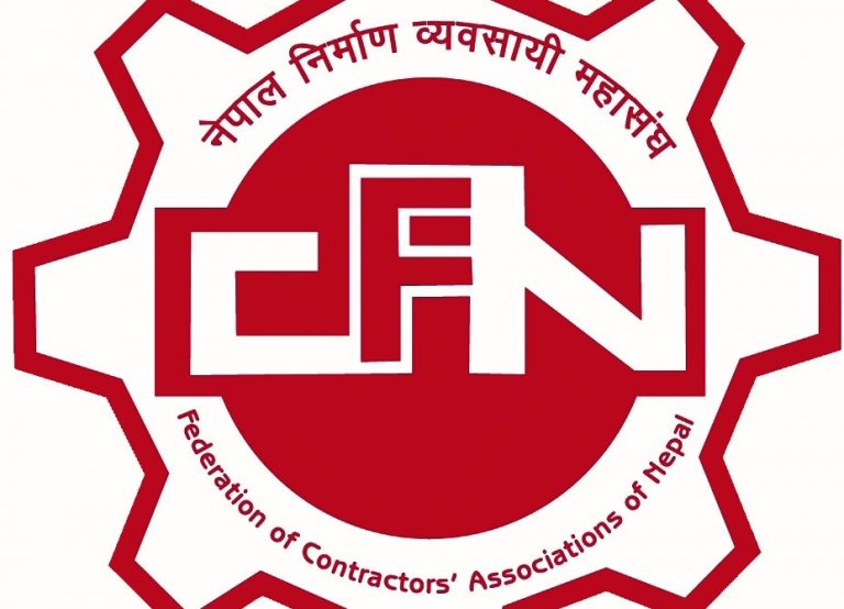 निर्माण व्यवसायीकाे आन्दोलनः लाइसेन्स सरकारलाई बुझाउने, टेण्डर बहिष्कार गर्ने
