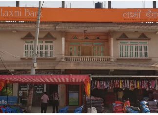 गुलरिया र तुल्सीपुरमा लक्ष्मी बैंकको शाखा विस्तार