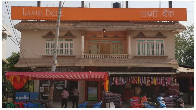 गुलरिया र तुल्सीपुरमा लक्ष्मी बैंकको शाखा विस्तार