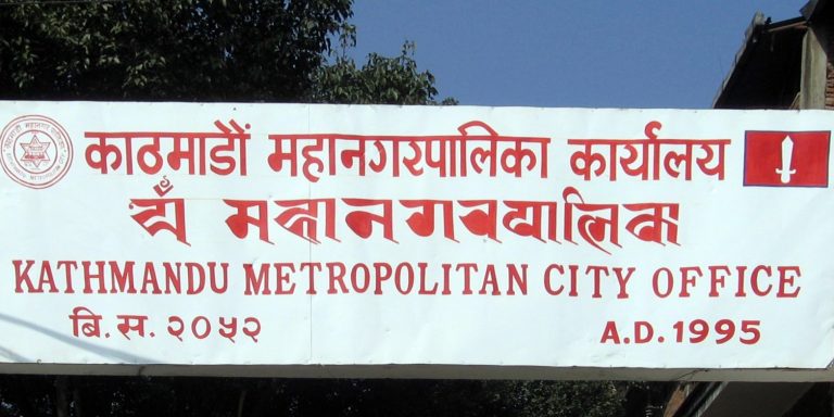 विद्यालयका कसैलाई कोरोना भए एक हप्ता बन्द गर्न काठमाडौं महानगरको अनुरोध