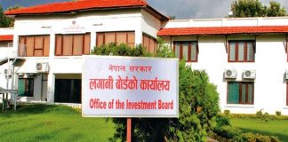 लगानी बोर्डलाई चाहियाे ३० किसिमका विज्ञ, कुन कुन क्षेत्रमा माग ?