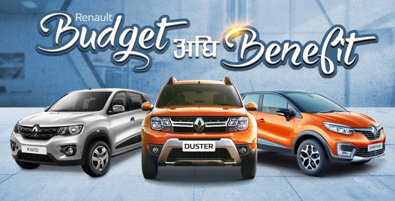 रेनो गाडीको बजेट अघि बेनिफिट अफर