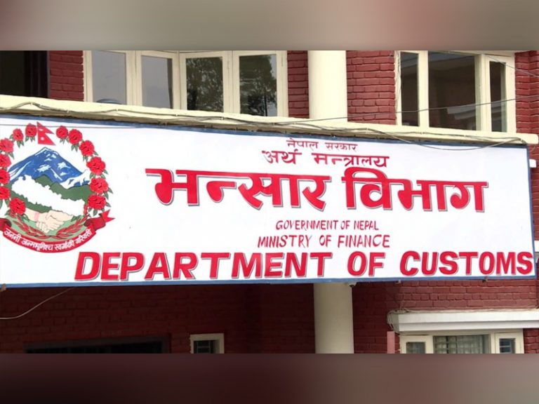 नौ महिनामा २५ अर्बको सुन आयात हुँदा त्यति नै मुल्यको चामल आयात