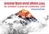 सगरमाथा सरसफाइ अभियानलाई कोकाकोलाको साथ