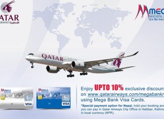 मेगा बैंकका कार्ड प्रयोगकर्तालाई कतार एयरवेजमा १० प्रतिशत छुट