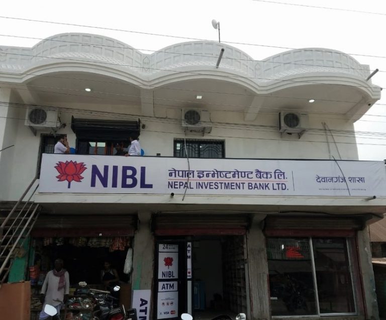 सुनसरीको देवानगञ्जमा इन्भेष्टमेण्टको शाखा