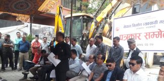 सार्वजनिक खरिद नियमावलीकाे संशोधन खारेज नगरे व्यावसायी आन्दोलनमा उत्रिने