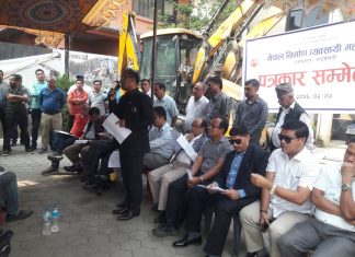 सार्वजनिक खरिद नियमावलीकाे संशोधन खारेज नगरे व्यावसायी आन्दोलनमा उत्रिने