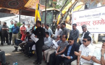 सार्वजनिक खरिद नियमावलीकाे संशोधन खारेज नगरे व्यावसायी आन्दोलनमा उत्रिने