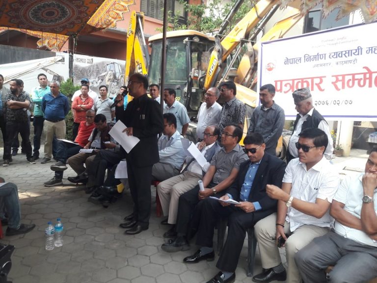 सार्वजनिक खरिद नियमावलीकाे संशोधन खारेज नगरे व्यावसायी आन्दोलनमा उत्रिने