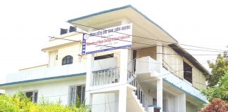 घरेलु तथा साना उद्योग महासंघले गर्याे बजेटको स्वागत, कार्यान्वयनमा जोड