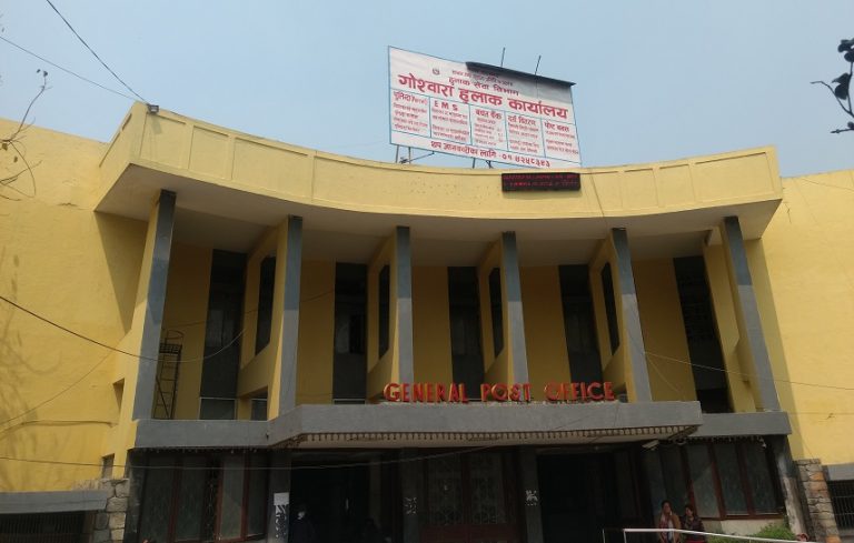 हुलाकबाट आउँछन् हेलो सरकारलाई गुनासा