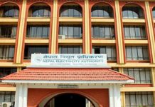 सामाजिक सञ्जाल प्रयोग गर्दा संस्थाको मर्यादाको ख्याल गर : प्राधिकरण