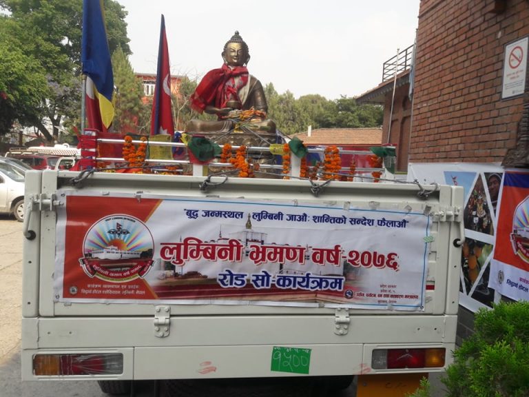 पर्यटन प्रवद्र्धनमा प्रदेश नं ५ को योजना: ‘लुम्बिनी भ्रमण वर्ष २०७६’