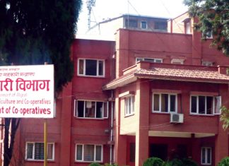 सहकारीद्वारा ३ खर्ब ३३ अर्ब रुपैयाँ लगानी