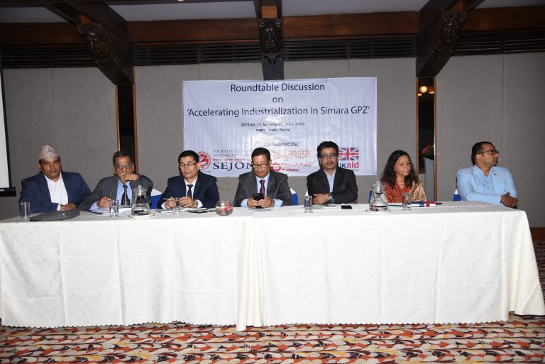 गार्मेण्ट प्रोसेसिङ जोनमा जमीनको भाडा ५ रुपैयाँ वर्गफिट गर्न उद्योगीको माग