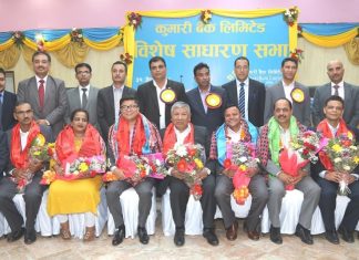 कुमारी बैंकको अध्यक्षमा अमिर प्रताप जबरा