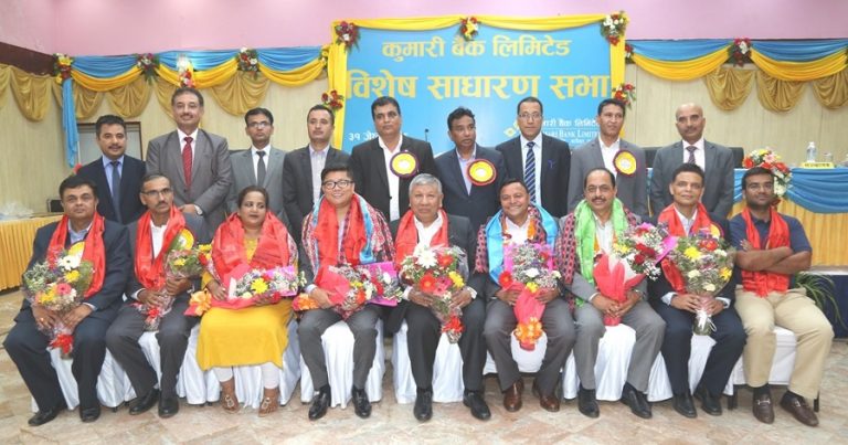 कुमारी बैंकको अध्यक्षमा अमिर प्रताप जबरा