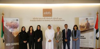 एनबीआई र इमीरेट्स इन्ष्टिच्युट फर बैकिङ एण्ड फाइनान्सीयल स्टडिज बीच सम्झौता