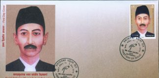 भगत सर्वजीत शिल्प विकास केन्द्र स्थापना गर्दै सरकार, दलितका सीप र पेशाको संरक्षण गर्ने