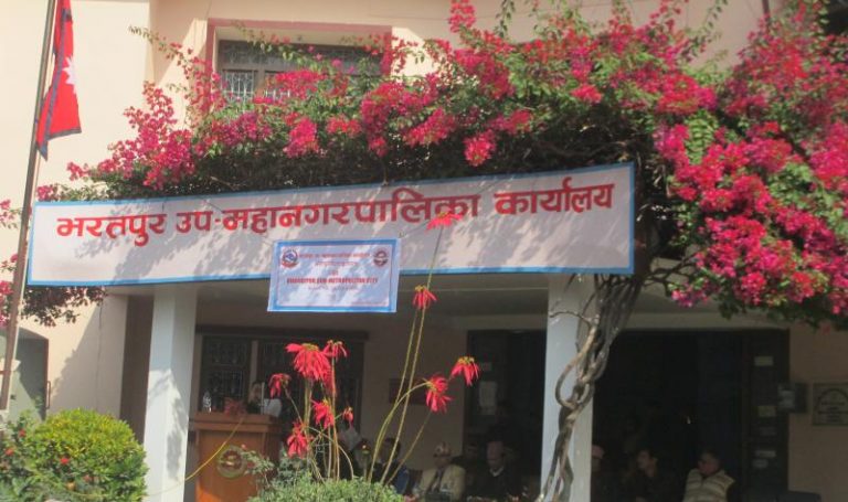 भरतपुरमा हुँदैछ १० हजार विद्यार्थी पढाउने मेगा विद्यालयको संभाव्यता अध्ययन