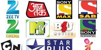 क्लिन फिडविरुद्ध लाग्नेहरु देशद्रोही हुन्