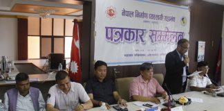 एउटा गल्तीमा पाँच कानूनले दिने सजाय खारेज गर्न माग