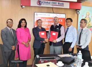 ग्लोबल आइएमई र एनएलजी इन्स्योरेन्सबीच संस्थागत अभिकर्ता सम्झौता