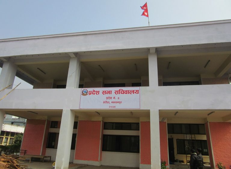 प्रदेश ३ को स्थायी राजधानी हेटौँडा, विपक्षमा तीन मत