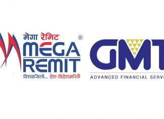 इजरायलमा मेगा बैंकको ‘मेगा रेमीट’ सेवा