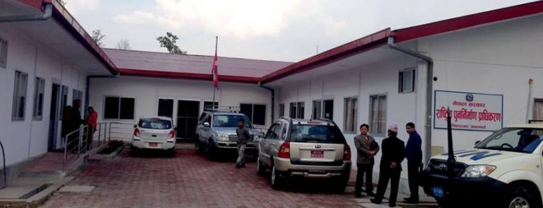 गैरपीडितको सिफारिस गर्ने प्रतिनिधिलाई कारवाही गर्ने प्राधिकरणको चेतावनी