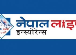 नेपाल लाईफकाे सदावहार बीमा योजना, एक चोटी बीमा गरे आजीवन जोखिम बहन