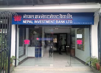 इन्भेष्टमेन्ट बैंकको विशेष साधारणसभा रद्द