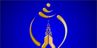 सागमा सहभागीका लागि टेलिकमको निःशुल्क फोरजी सिम