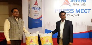 अर्घाखाँची पी.पी.सी. सिमेन्ट नेपाली बजारमा