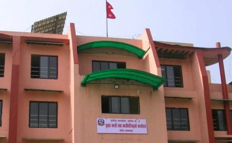 प्रदेशको बजेट खर्च हुन सकेन, ११ महीनामा २६ प्रतिशत मात्रै  खर्च