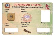 आइपुग्याे ‘मास प्रिन्टर’, प्रतिघन्टा ६ सय स्मार्ट लाइसेन्स छाप्न सक्ने