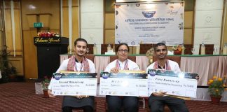 राष्ट्रिय कुक प्रतियोगितामा पहिलाे भइन् प्रदेश ३ की सुनसरी नेपाली