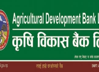 कृषि विकास बैंकले दियो मदनवाटिका पार्कलाई १५० थान डस्टबिन