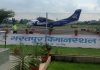 १७ वर्षपछि भरतपुर विमानस्थलको धावनमार्गमा कालोपत्र थपिँदै