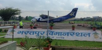 १७ वर्षपछि भरतपुर विमानस्थलको धावनमार्गमा कालोपत्र थपिँदै