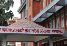 भूमि मन्त्रालयका कार्यक्रम होटेल र रिसोर्टमा गर्न रोक