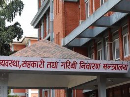 भूमि मन्त्रालयका कार्यक्रम होटेल र रिसोर्टमा गर्न रोक
