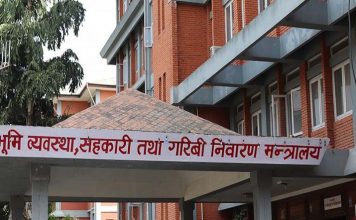 भूमि मन्त्रालयका कार्यक्रम होटेल र रिसोर्टमा गर्न रोक