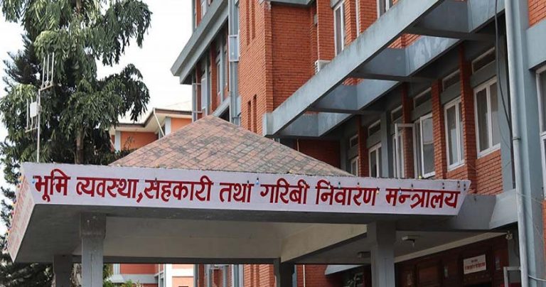 भूमि मन्त्रालयका कार्यक्रम होटेल र रिसोर्टमा गर्न रोक