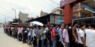 शनिवार र आइतबार ईपीएस परीक्षा , ९२ हजार यूवा सहभागी