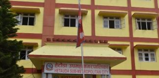 हेटौँडा उपमहानगरपालिकाले ल्यायाे एक अर्ब ८१ करोडकाे बजेट