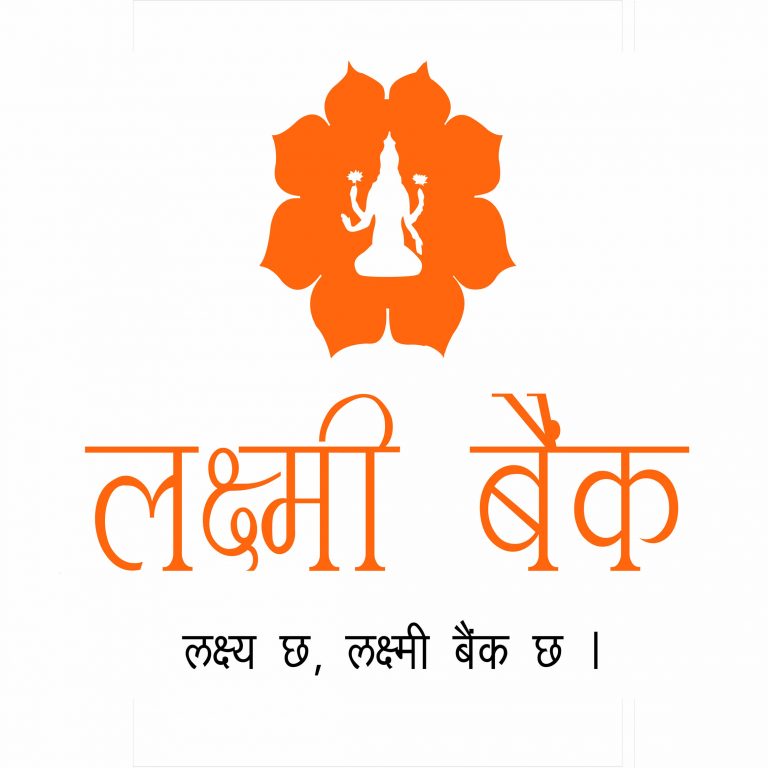 एडीबी र लक्ष्मी बैंक बीच कर्जा तथा ट्रेड सहयोगको लागि सम्झौता