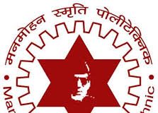 मनमोहन ‘प्राविधिक विश्वविद्यालय’ स्थापना गरिने